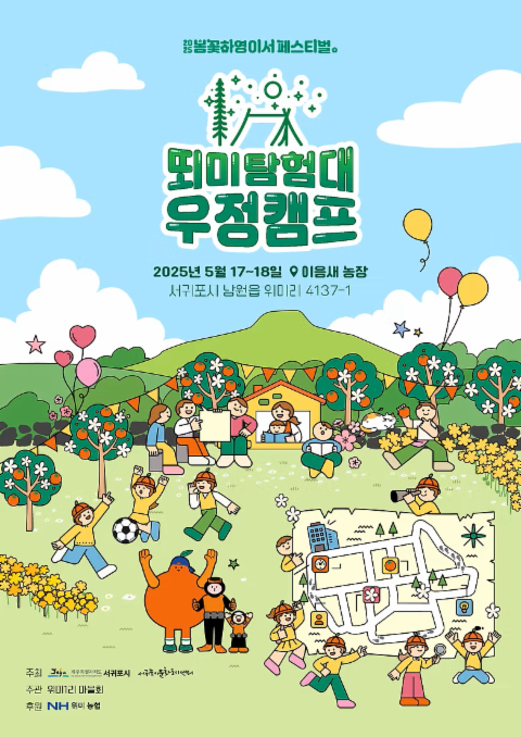 프로그램썸네일