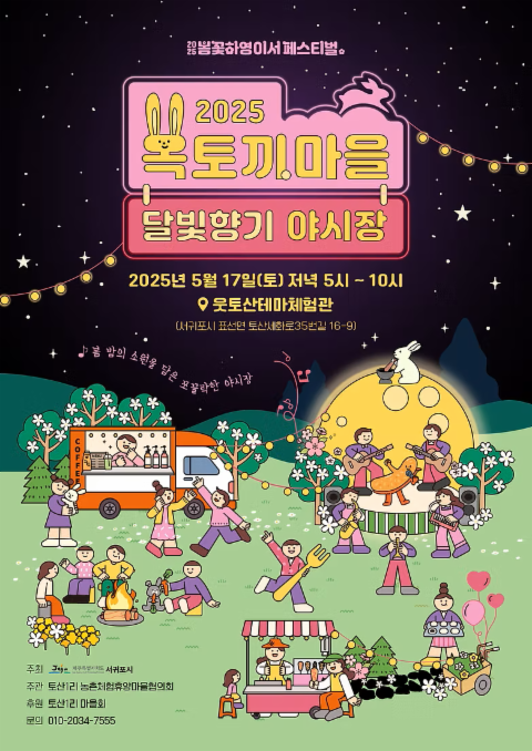 프로그램썸네일