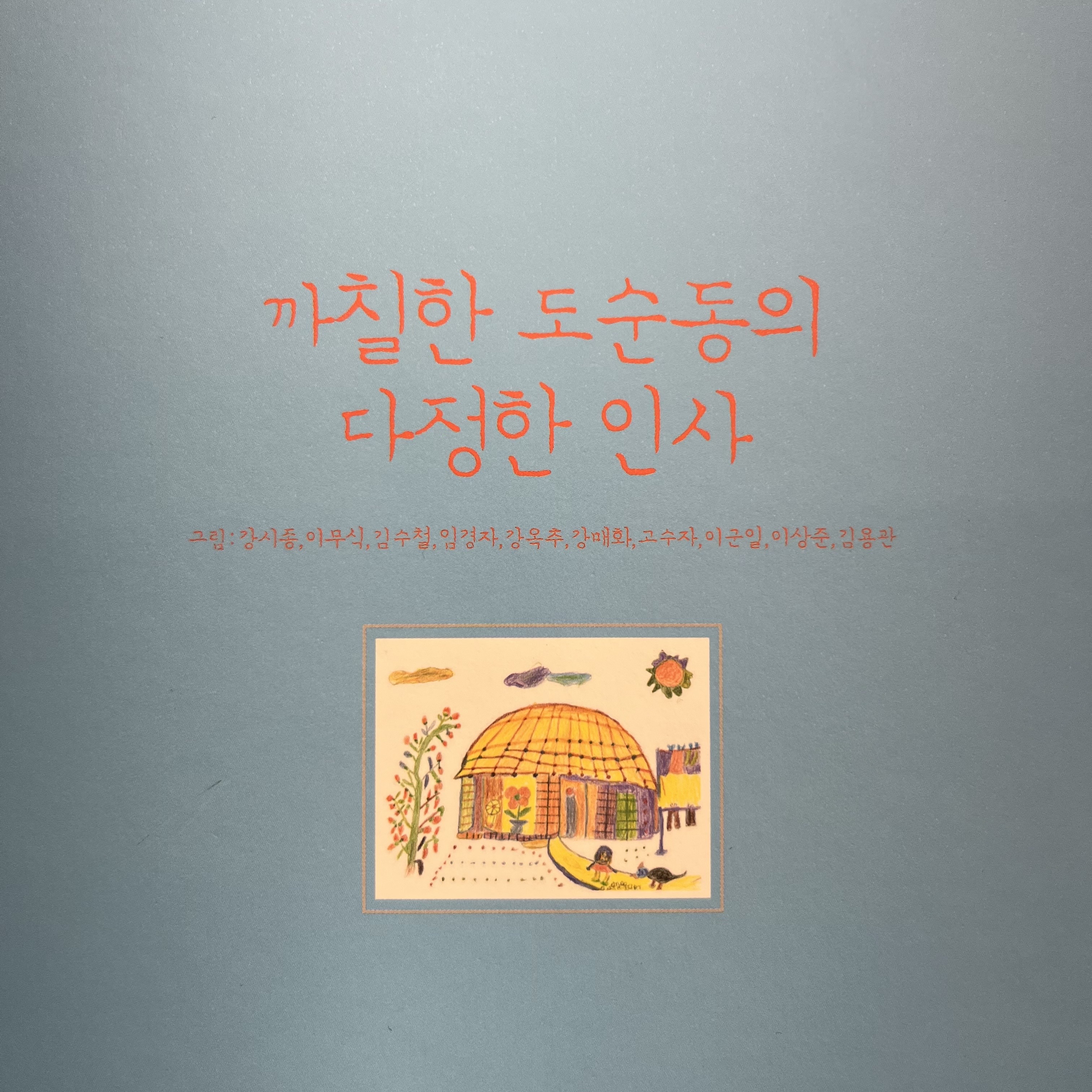 썸네일