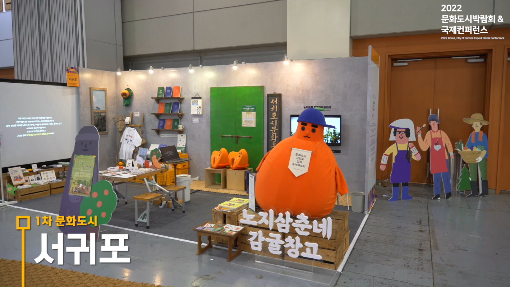 썸네일